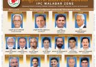 പാസ്റ്റർ ബാബു ഏബ്രഹാം പ്രസിഡന്റ്, പാസ്റ്റർ ഫിജി ഫിലിപ്പ് സെക്രട്ടറി;  ഐപിസി മലബാർ മേഖലയ്ക്ക് പുതിയ നേതൃത്വം