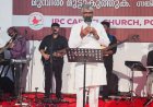 റിവൈവ് സംഗീതനിശ നടന്നു