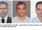 കൊടുമൺ യുപിഎഫിനു പുതിയ  ഭാരവാഹികൾ