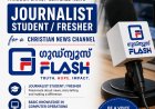 We Are Hiring; Journalist