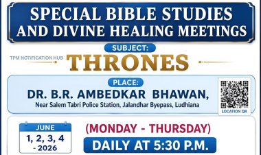 റ്റിപിഎം ലുധിയാന സ്പെഷ്യൽ ബൈബിൾ ക്ലാസ് ജൂൺ 1 ഇന്ന് മുതൽ