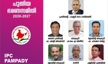 ഐപിസി പാമ്പാടി സെന്റർ പുതിയ ഭാരവാഹികൾ