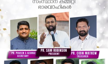 ഏ.ജി മലയാളം ഡിസ്ട്രിക്ട് സി.എ യ്ക്ക് പുതിയ ഭാരവാഹികൾ 