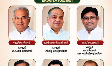 ഐപിസി കേരള സ്റ്റേറ്റിന് പുതിയ നേതൃത്വം