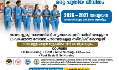 ഒരു സ്വ‌പ്നം... ഒരു തീരുമാനം... ഒരു പുതിയ ജീവിതം... 