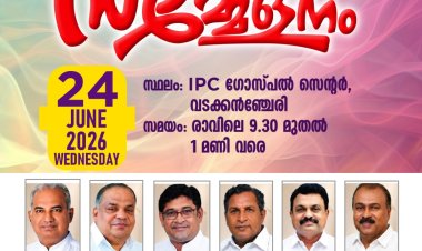 ഐപിസി മലബാർ മേഖല സമ്മേളനം ജൂൺ 24ന്