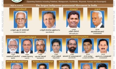 പാസ്റ്റർ ബാബു ഏബ്രഹാം പ്രസിഡന്റ്, പാസ്റ്റർ ഫിജി ഫിലിപ്പ് സെക്രട്ടറി;  ഐപിസി മലബാർ മേഖലയ്ക്ക് പുതിയ നേതൃത്വം