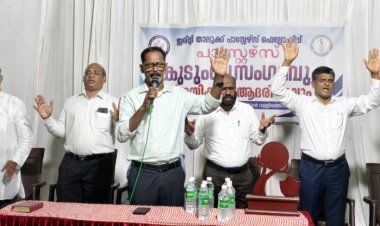 ഇരിട്ടി താലൂക്ക് പാസ്റ്റേഴ്സ് ഫെലോഷിപ്പ് കുടുംബ സംഗമവും വിദ്യാത്ഥികളെ ആദരിക്കലും