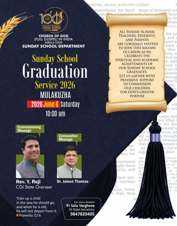 ചർച്ച് ഓഫ് ഗോഡ് കേരള സ്റ്റേറ്റ് സണ്ടേസ്കൂൾ ഗ്രാജുവേഷൻ ജൂൺ 6ന്