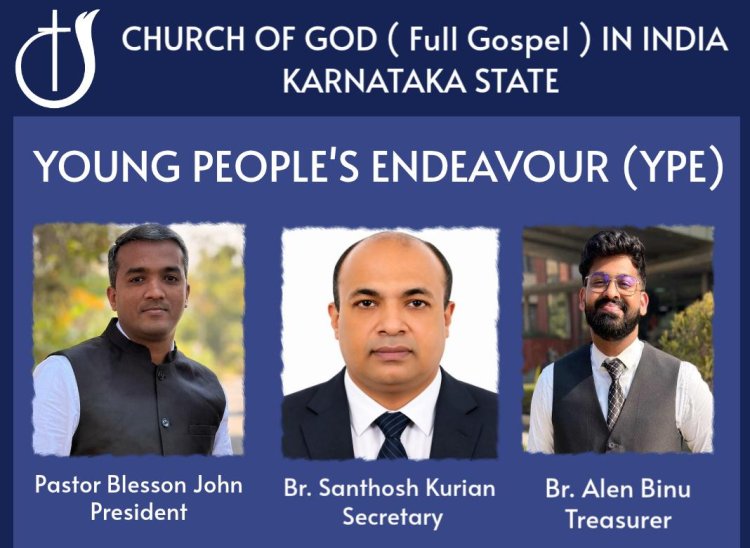 വൈ.പി.ഇ കർണാടക സ്റ്റേറ്റ് ഭാരവാഹികൾ