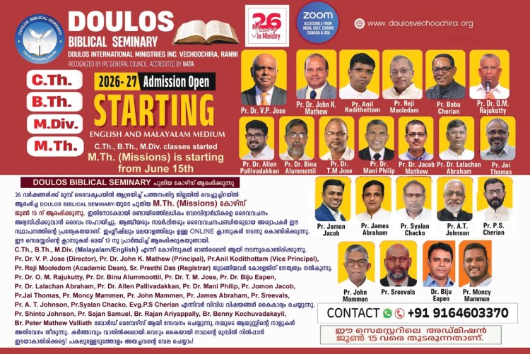Admission Open; DOULOS  BIBLICAL SEMINARY