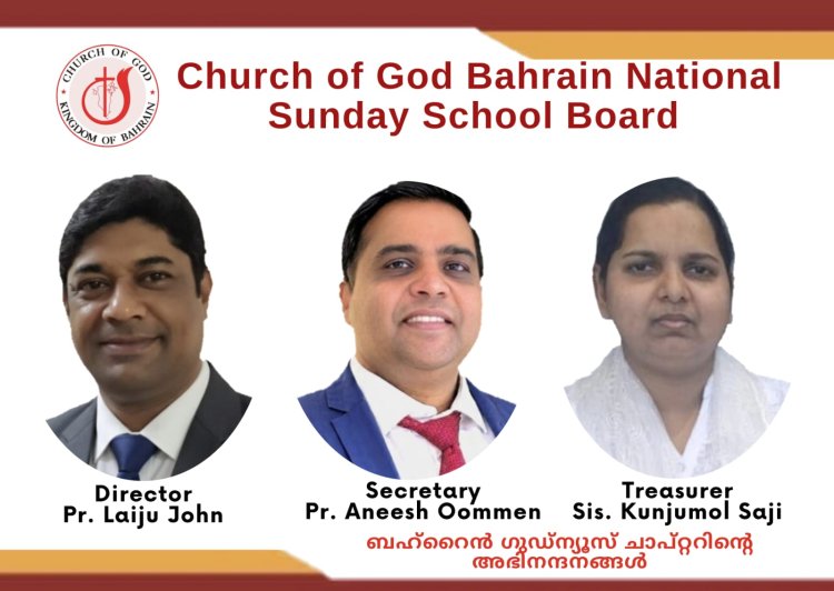 പാസ്റ്റർ ലൈജു ജോൺ  ചർച്ച് ഓഫ് ഗോഡ് ബഹ്റൈൻ നാഷണൽ സൺഡേ സ്കൂൾ ഡയറക്ടർ