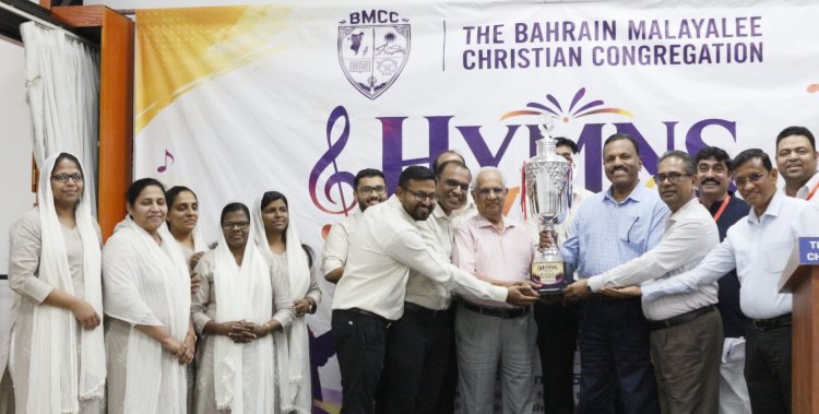 ബഹ്റൈൻ BMCC 'ഹിംസ്സ് ഫെസ്റ്റ് 2026' സംഗീത മത്സരം സമാപിച്ചു; ബഹ്റൈൻ എ ജി ചർച്ചിന് ഒന്നാം സ്ഥാനം