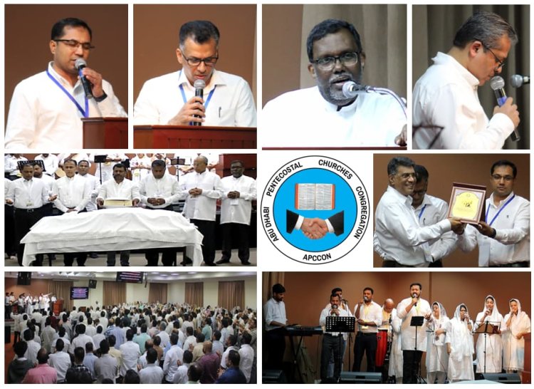 അപ്കോൺ(APCCON) സംയുക്ത ആരാധന അനുഗ്രഹകരമായി സമാപിച്ചു