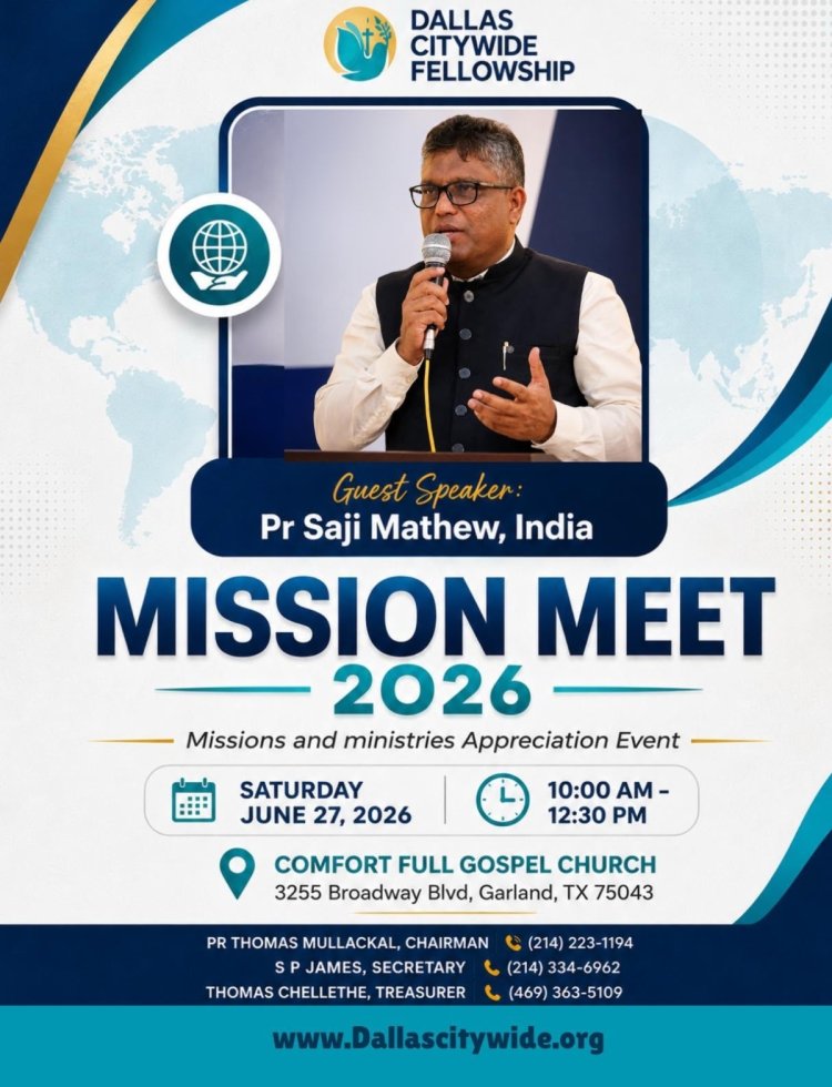 മിഷൻ സംഗമം-2026 ജൂൺ 27-ന് ഡാളസിൽ