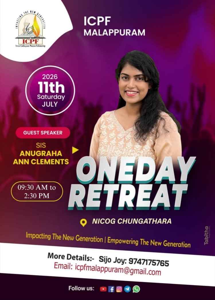 ഐസിപിഎഫ് മലപ്പുറം ഏകദിന ക്യാമ്പ്  ജൂലൈ 11 ന് ശനിയാഴ്ച