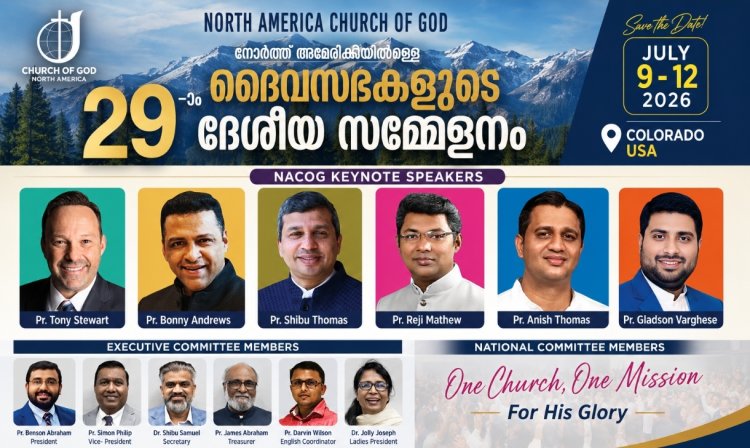നോർത്ത് അമേരിക്കൻ ദൈവസഭകളുടെ 29-ാമത് ദേശീയ സമ്മേളനം ജൂലൈ 9 മുതൽ 12 വരെ കൊളറാഡോയിൽ