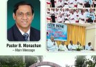 കേരള സീനിയർ പാസ്റ്റേഴ്സ് ഫെലോഷിപ്പ് ആത്മീയ സംഗമം ജൂലൈ 4 ന്