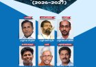 ഐപിസി മഞ്ചേരി സെന്ററിന് പുതിയ നേതൃത്വം