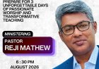 ഡാളസ് കാർമേൽ പെന്തക്കോസ്തൽ ചർച്ച് കൺവെൻഷൻ ഓഗസ്റ്റ്  7 മുതൽ