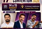 ഐപിസി മുഗപ്പെയർ സഭയുടെ കൺവെൻഷൻ ഓഗ.14 മുതൽ