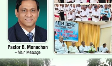 കേരള സീനിയർ പാസ്റ്റേഴ്സ് ഫെലോഷിപ്പ് ആത്മീയ സംഗമം ജൂലൈ 4 ന്