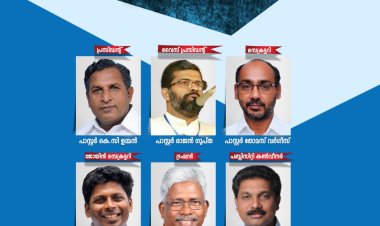 ഐപിസി മഞ്ചേരി സെന്ററിന് പുതിയ നേതൃത്വം
