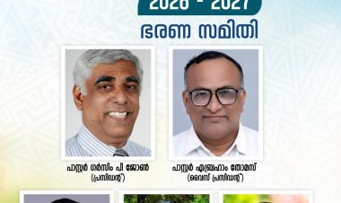 ഐപിസി ഇരിങ്ങാലക്കുട സെൻ്ററിനു പുതിയ ഭാരവാഹികൾ