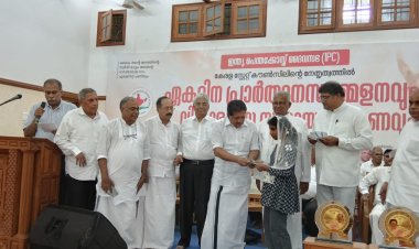 പെന്തെക്കോസ്ത് വിഭാഗം ആതുര സേവനങ്ങൾക്ക് നൽകുന്ന പ്രാധാന്യം അഭിനന്ദനാർഹമാണ്: മന്ത്രി മോൻസ് ജോസഫ്