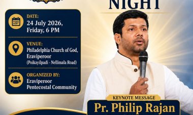 ഇരവിപേരൂരിൽ ഫിഫ്ത്ത് എൻകൗണ്ടർ നൈറ്റ് ജൂലൈ 24ന് 