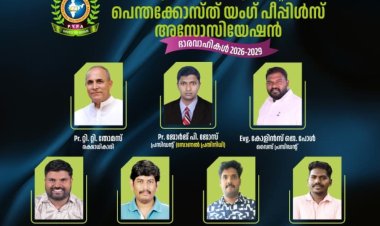 ഐപിസി പാമ്പാക്കുട സെന്റർ പുത്രികാ സംഘടനകൾക്ക് പുതിയ നേതൃത്വം