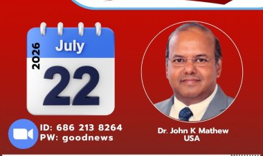 ഗുഡ്ന്യൂസ് സ്റ്റഡി സർക്കിൾ പ്രഭാഷണം ഇന്ന് ജൂലൈ 22 ന് 