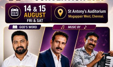 ഐപിസി മുഗപ്പെയർ സഭയുടെ കൺവെൻഷൻ ഓഗ.14 മുതൽ