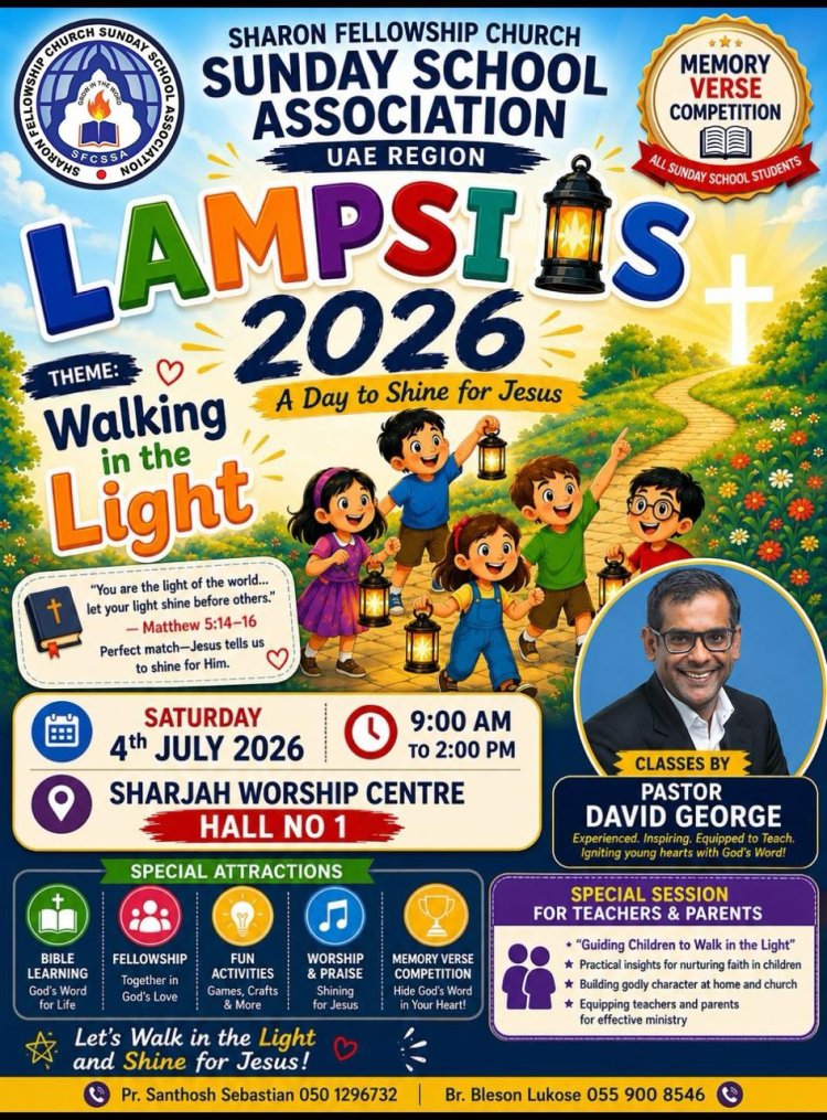 യുഎഇ റീജിയൻ ശാരോൻ സൺഡേ സ്കൂൾ അസോസിയേഷൻ സെമിനാർ ജൂലൈ 4-ന് ഷാർജയിൽ