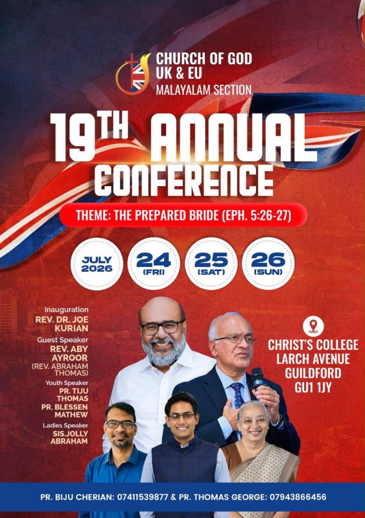 ചർച്ച് ഓഫ് ഗോഡ്‌ യു.കെ & ഇ.യു : 19-ാമത് വാർഷിക കോൺഫ്രൻസ് ജൂലൈ 24 മുതൽ