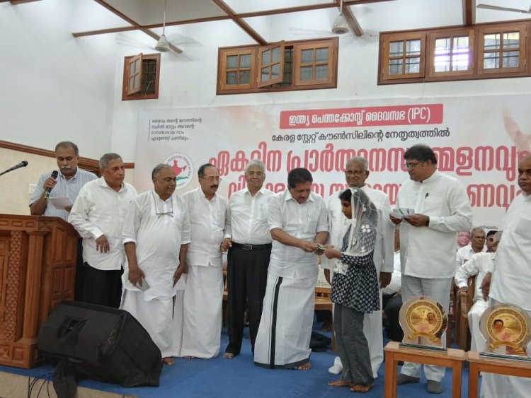 പെന്തെക്കോസ്ത് വിഭാഗം ആതുര സേവനങ്ങൾക്ക് നൽകുന്ന പ്രാധാന്യം അഭിനന്ദനാർഹം: മന്ത്രി മോൻസ് ജോസഫ്