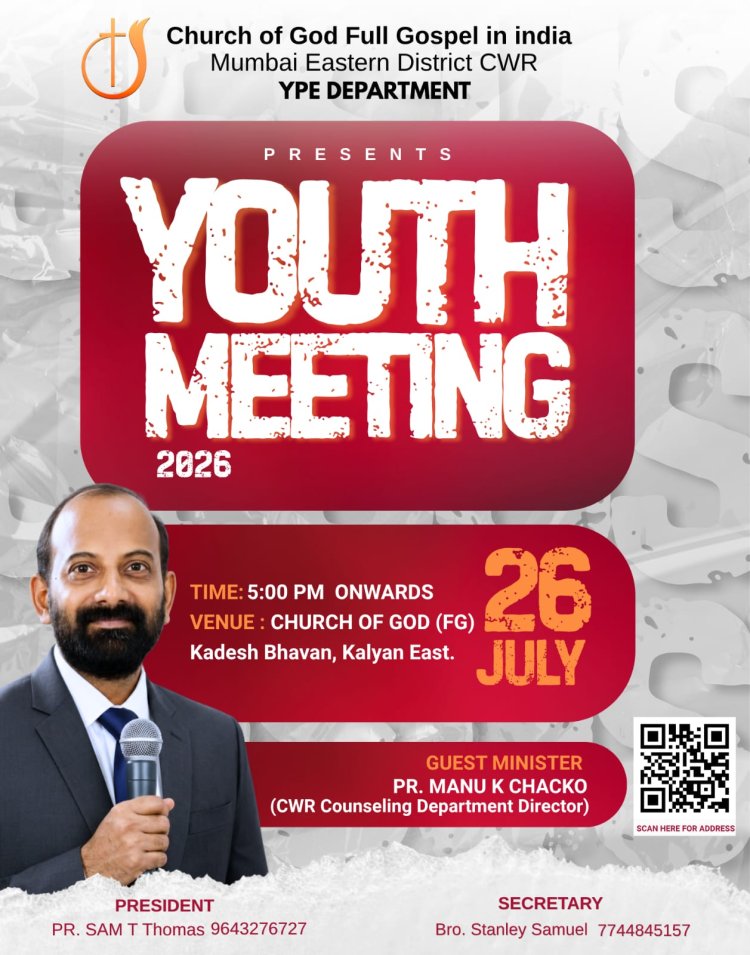 മുംബൈ ഈസ്റ്റേൺ ഡിസ്ട്രിക്ട് വൈ.പി.ഇ യുവജന കൂട്ടായ്മ ജൂലൈ 26-ന്