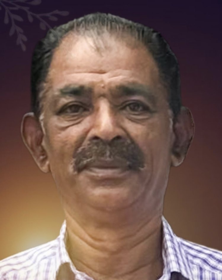 അങ്കമാലി വാപ്പാലശ്ശേരി ഗ്രേസ് വില്ലയിൽ  ജോൺ ജോർജ് (68) നിര്യാതനായി