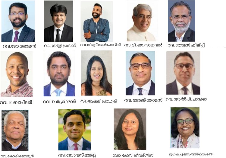 AGIFNA നാഷണൽ കോൺഫറൻസ് ജൂലൈ 23 മുതൽ