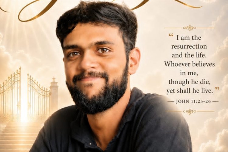 വാഹനാപകടം: വയനാട് സ്വദേശി ആൽബിൻ  ജോ റെജി (24) ബാംഗ്ലൂരിൽ നിര്യാതനായി