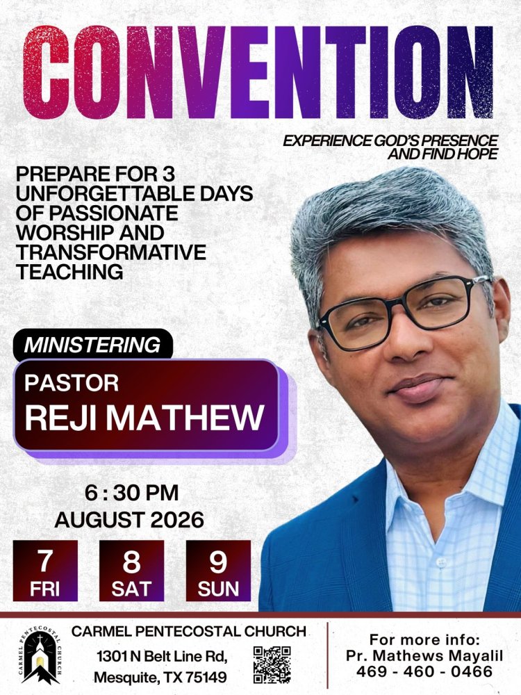 ഡാളസ് കാർമേൽ പെന്തക്കോസ്തൽ ചർച്ച് കൺവെൻഷൻ ഓഗസ്റ്റ്  7 മുതൽ