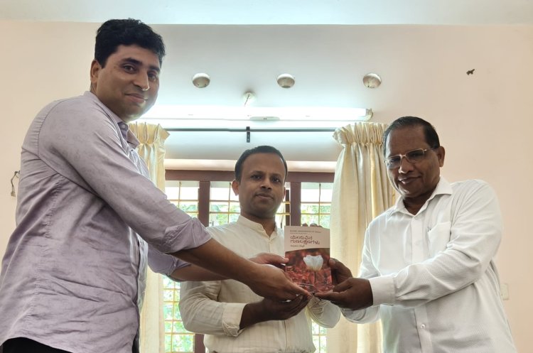'യേശുവിൻ്റെ ദൈവത്വ സവിശേഷതകൾ': കന്നഡ പുസ്തക പ്രകാശനം