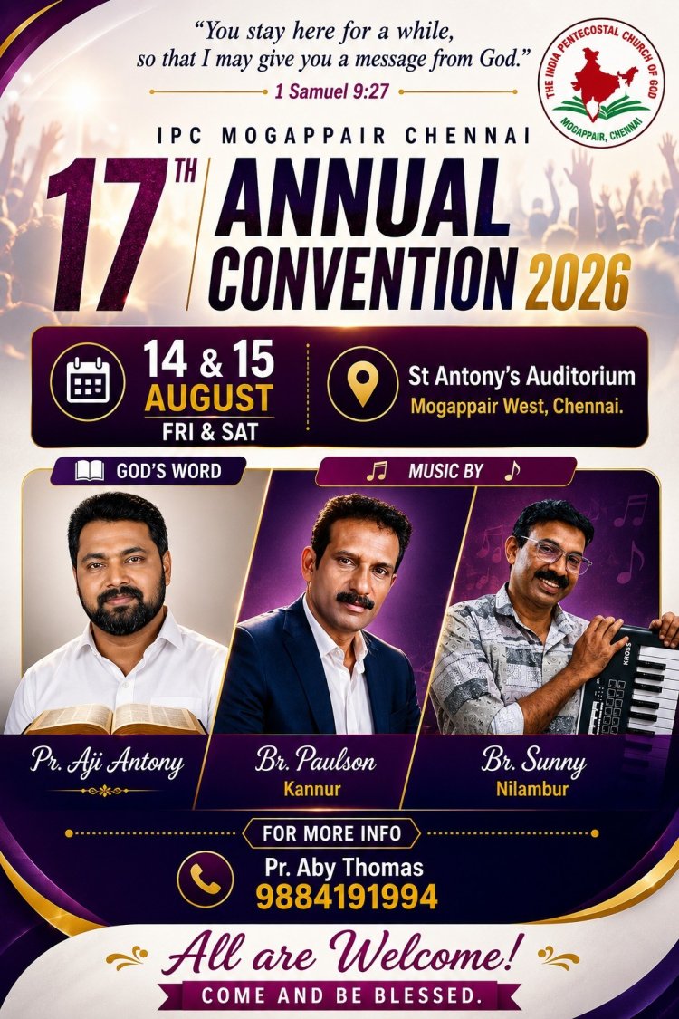 ഐപിസി മുഗപ്പെയർ സഭയുടെ കൺവെൻഷൻ ഓഗ.14 മുതൽ