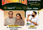 ചൊക്കസാന്ദ്ര ഗ്രേസ് എജി യുവജന സെമിനാർ ആഗസ്റ്റ് 15 ന് 
