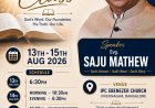 ഇവാ.സാജു മാത്യുവിൻ്റെ ബൈബിൾ ക്ലാസ് ആഗസ്റ്റ് 13 ഇന്ന് മുതൽ ബാംഗ്ലൂരിൽ