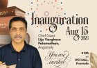 പൂമല ക്രിസ്ത്യൻ ലൈബ്രറി ഉദ്ഘാടനം ആഗ.15 ന്