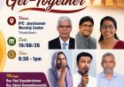ഹരിയാന ഗ്രേസ് ബൈബിൾ കോളേജ് : ഫാമിലി ഗെറ്റ്-ടുഗെദർ ഓഗസ്റ്റ് 19-ന്