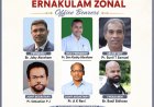 ഐ.പി.സി. സൺഡേ സ്കൂൾസ് അസോസിയേഷൻ എറണാകുളം സോണൽ ഭാരവാഹികൾ