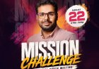 ഐപിസി ഡബ്ലിൻ പിവൈപിഎയുടെ മിഷൻ ചലഞ്ച് യൂത്ത് മീറ്റിംഗ് ഓഗ. 22ന്