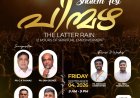 പത്തനാപുരം സെന്റർ പി.വൈ.പി.എ  'ശാലേം ഫെസ്റ്റ് - പിൻമഴ' സെപ്റ്റംബർ 4ന്